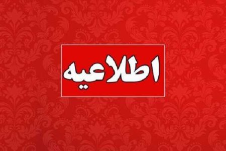 توضیحات آب منطقه ای هرمزگان درباره بخشی از سخنان رییس جمهور - خبرگزاری سیمارتیکل | اخبار ایران و جهان