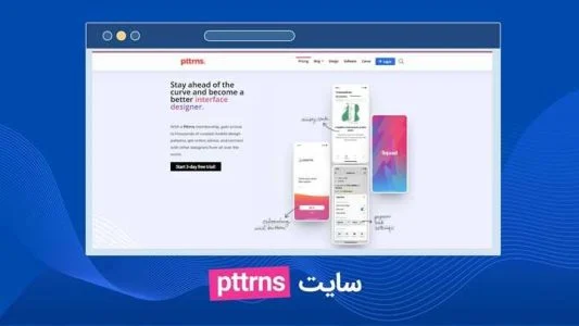 معرفی 10 تا از بهترین سایت های ui برای ایده گرفتن