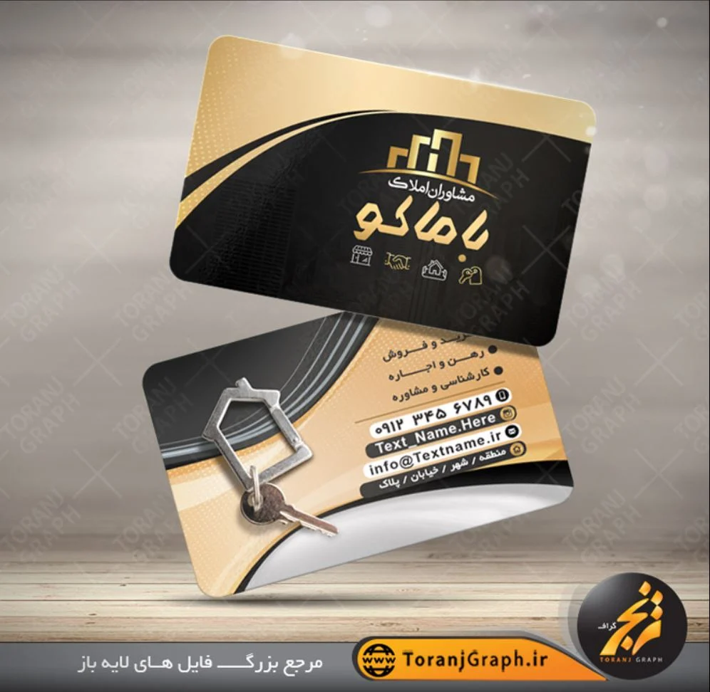 طراحی حرفه ای کارت ویزیت مشاور املاک؛ کلید موفقیت در بازار املاک