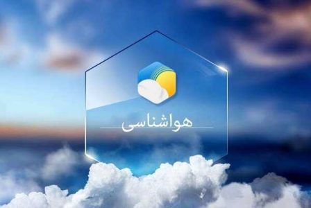 پیش‌بینی رگبار پراکنده باران در بشاگرد حاجی‌آباد و بستک - خبرگزاری سیمارتیکل | اخبار ایران و جهان