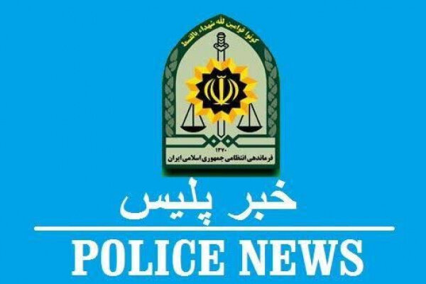 مازندران از بازداشت خردهفروشان مواد مخدر تا اجرای طرح ارتقای امنیت اجتماعی در مازندران