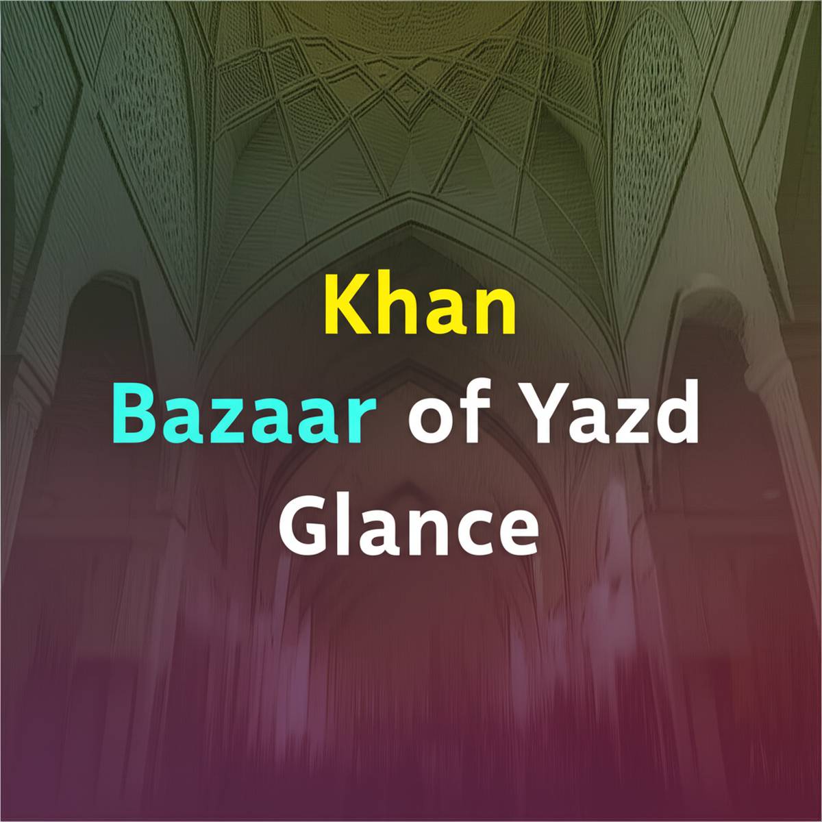 بازار خان یزد در یک نگاه