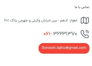 ماشین ظرفشویی صنعتی