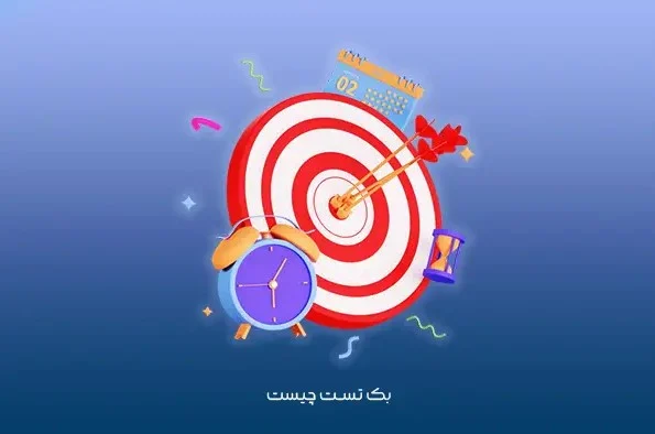 آموزش بک تست در متاتریدر