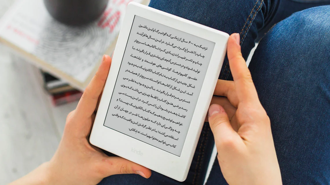 اهمیت منابع آنلاین در گسترش فرهنگ مطالعه